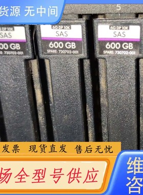 请询价-HP/惠普 C8S58A 730702-001 641552