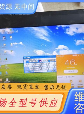 请询价-研华一体机PPC-8150，PPC81501702E-T，拆