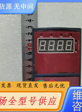 请询价-易能变频器面板ED1000件，功能包好，邮。