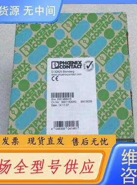 请询价-菲尼克斯转换器PSI-MOS-PROFIB/FO