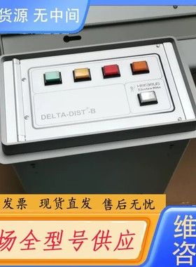 请询价-德国贺利士控制器DELTA-DIST-B的，没有过，沒有