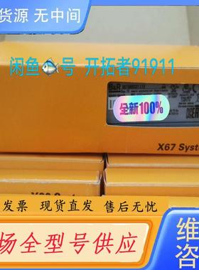 请询价-X67DM9321.L12贝加莱模块，，价格私聊，顺