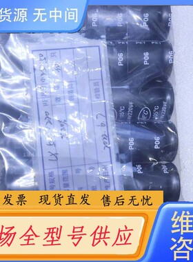 请询价-HEC 500v220UF 50x25 实物拍