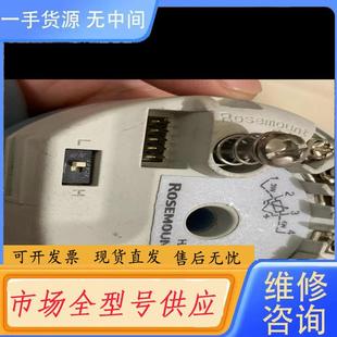 功能包好 温度变送器 单价600 2个罗斯蒙特644 请询价