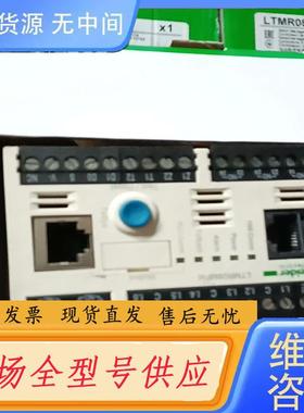 请询价-控制器Retarclateur de MN Time