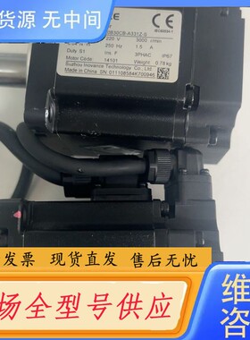 请询价-汇川MS1H1-20B30CB-A331Z-S电机，件功