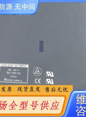 请询价-LAMBDA兰达电源 EWS600P-18