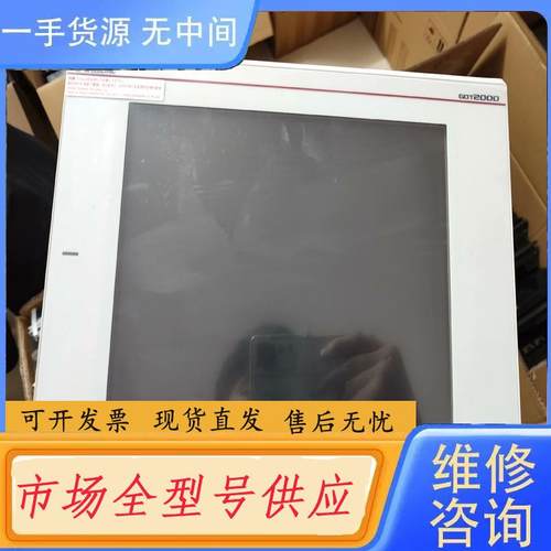 请询价-三菱工业触摸屏GT2710-VTWA，成色非常新，功