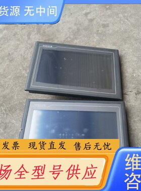 请询价-昆仑通态触摸屏TPC1062K