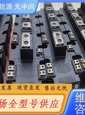 请询价-SKM1800GB12M7ST     PD700M