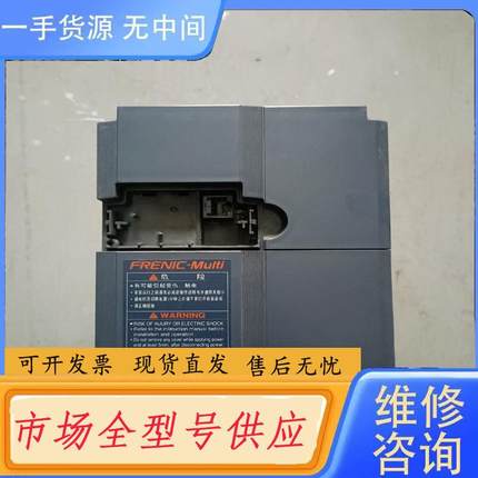 请询价-富士变频器FRN3.7E1S-4C，3.7KW 38