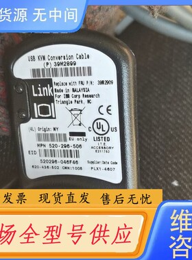 请询价-IBM USB KVM Cat5 39m2895 3