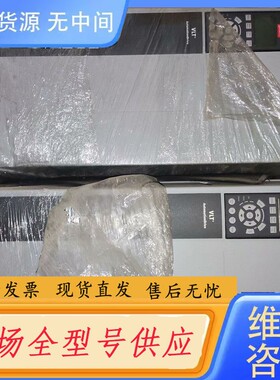 请询价-丹弗斯变频器FC-302P37KT5E55H1XQCXXXS
