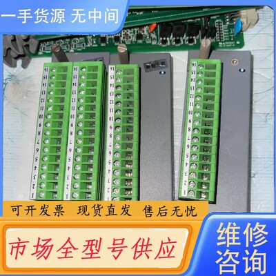 请询价-浙大中控接线端子XP520 XP520R 实图拍摄 包好