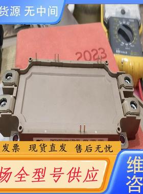 请询价-2MBI450VAN-120-53