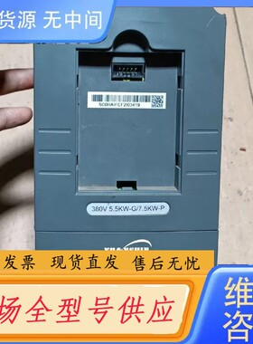 请询价-源信变频器YX3000-4T0055G/4T0075P-MD