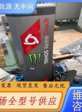 请询价-瑞士TRIMOS Vectra Touch测高仪