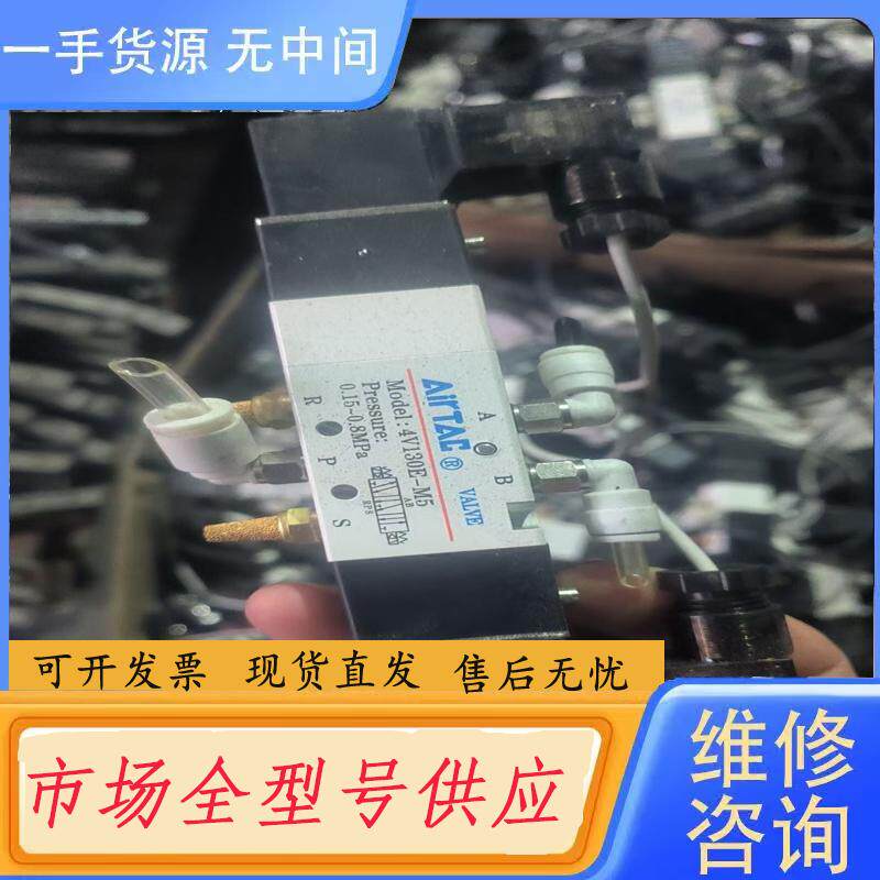 请询价-亚德克4V130E一M5，DC24V，3K套