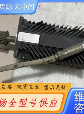 请询价-艾默生伺服电机 142UMC301CARAA，实物图片，外壳