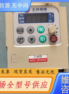 请询价-台湾士林变频器SS-043-0.4K-D
