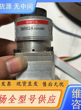 请询价-MMCN 385024 二台 具体私聊议价