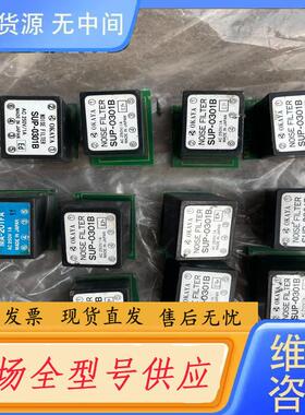 请询价-OKAYA   滤波器 SUP-0301B