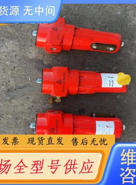 请询价-Domnickhunter多明尼克.汉德过滤器AO-