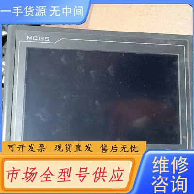 请询价-昆仑通态触摸屏TPC1062K 10寸网口触摸屏