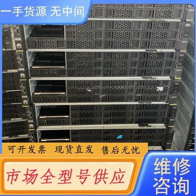 请询价-03024AFQ /Huawei 2288Hv5