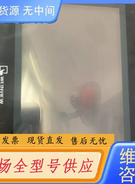 请询价-威纶触摸屏TK6100i 一台 成色不错 功能包好