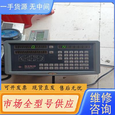 请询价-信和SlNO显示屏数字光栅尺SDS8一2V，能开机，
