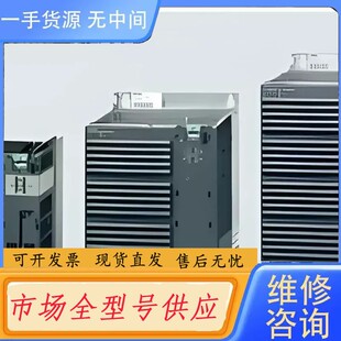 0BE33 7UA0 6SL3224 请询价