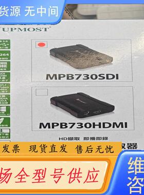 请询价-UPMOST USB3.0影像撷取器，以开封