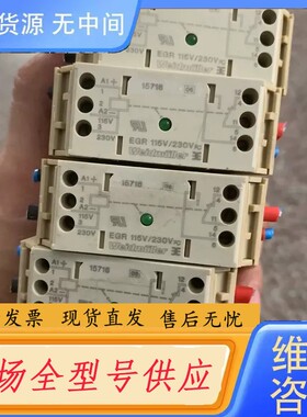 请询价-魏德米勒 隔离器 EGR115/230V (15716)