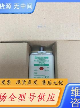 请询价-NH00AM69V80熔断器80A