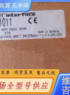 请询价-Ifm AC1011 易福门AS-i控制模块