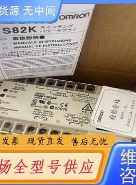 请询价-开关电源S82K-05024 03024 03005