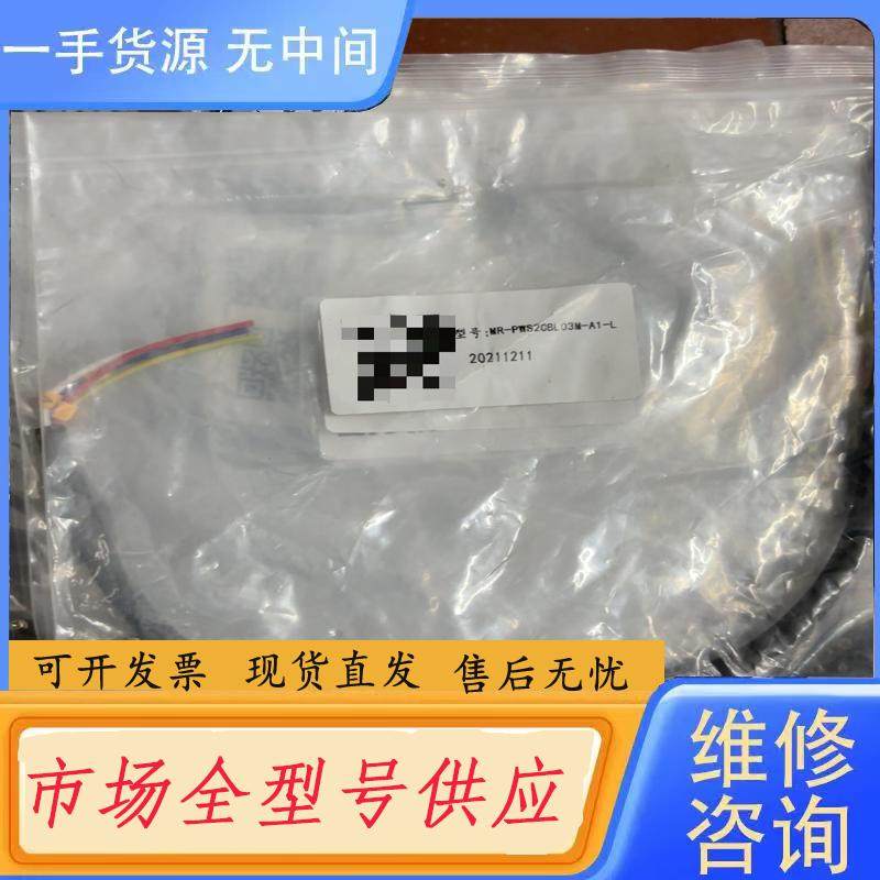 请询价-三菱伺服电机插头线MR-PWS2CBL03M-A1-