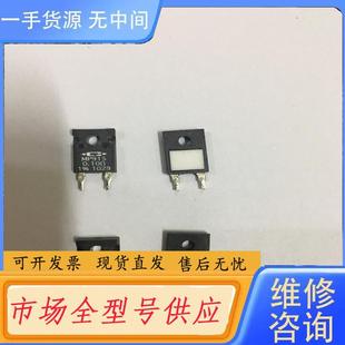 请询价-MP808 MP915件 CADDOCK 家当电阻M