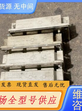 请询价-GD400HFL120C2S,GD400HFT120C2S，