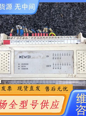 请询价-科威PLC,LP-12M12R,实物拍摄具体，功能包