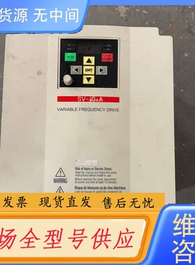 请询价-SV075IGXA-4VTLS变频器，成色如图，质量包好