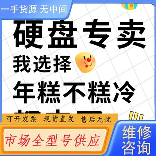 日立 3.84T NVME 请询价 固态硬盘 5563630