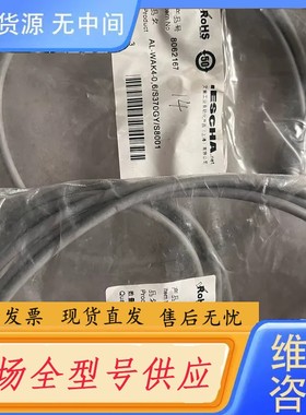 请询价-ESCHA艾查连接线AL-WAK4-1/S370GY/S80