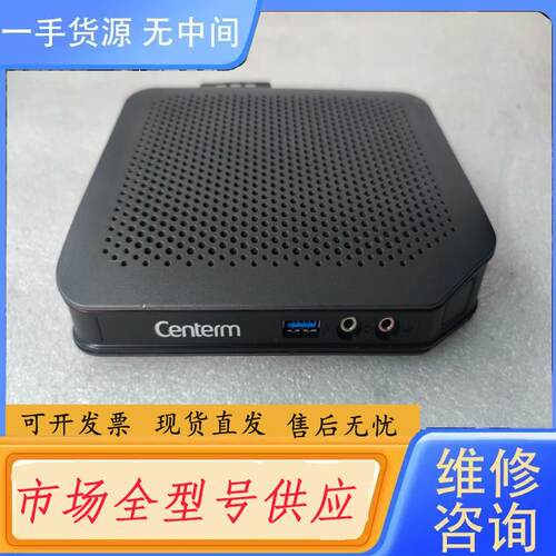 请询价-Centerm/升腾 C92 瘦客户机 J1800-