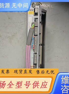 请询价-赛威SEW 变频器，MDX61B0005-5A3-4-0
