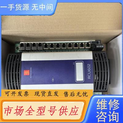 请询价-康士博KONGSBERG型号RCU602控制器 95