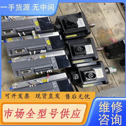 请询价-信捷伺服DS5L-21P5-PTA MS5G-130