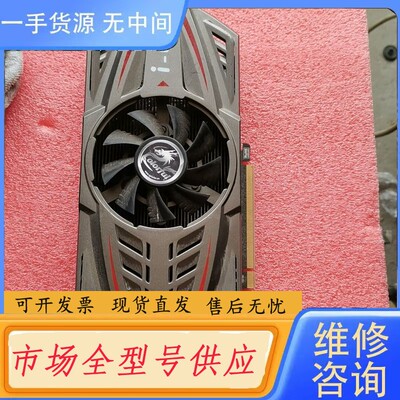 请询价-GTX650显卡