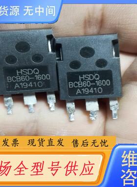 请询价-BCB60-1600一色板。一个3元